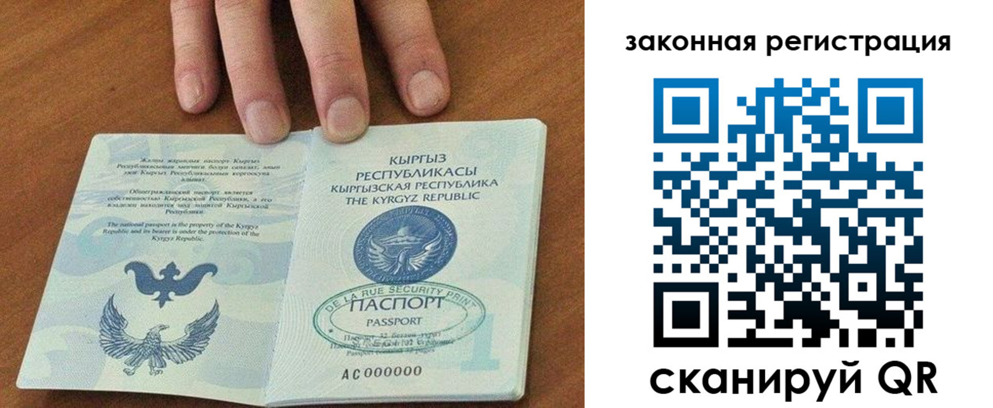 пропишу в квартире в Лысково