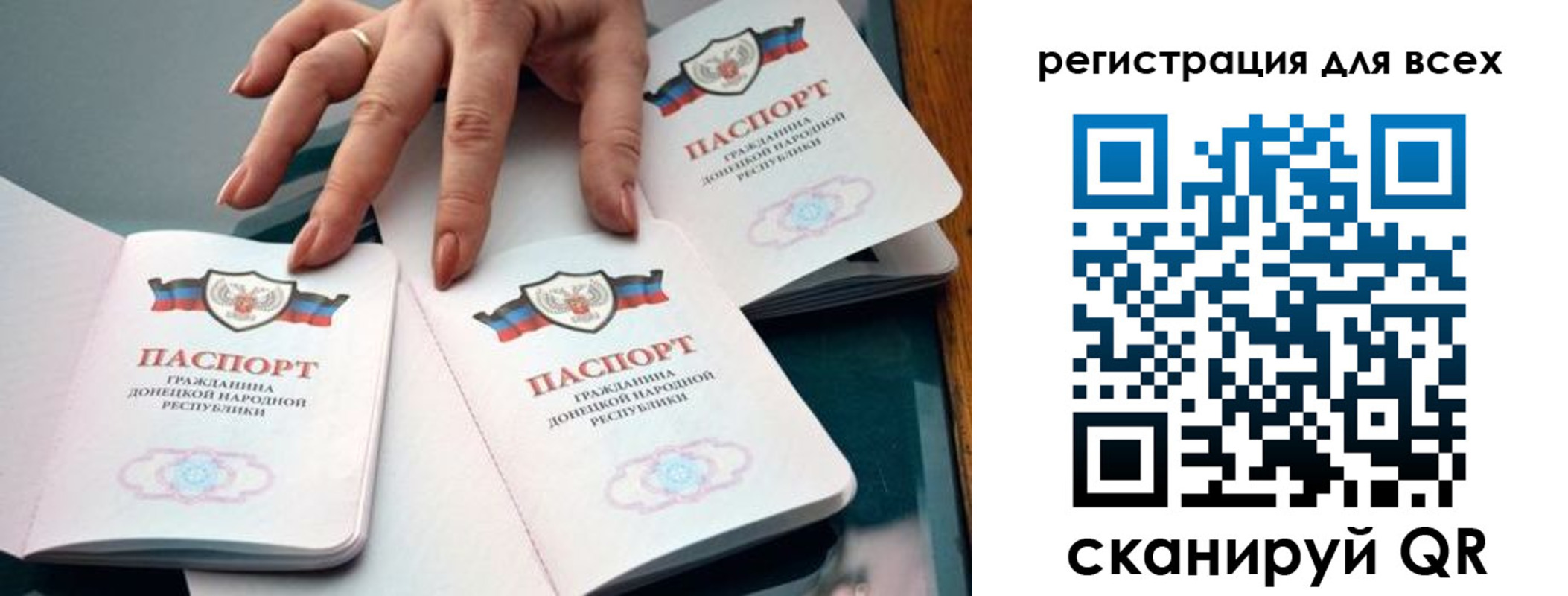 прописка поиск в Лысково