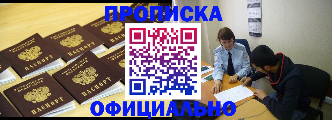 регистрация для дет. сада в Лысково